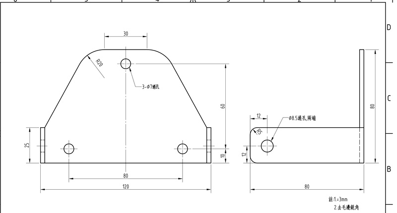 HID工作灯支架